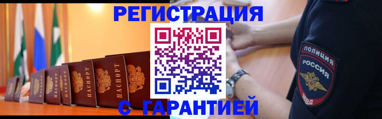 форма 3 в Николаевске-на-Амуре