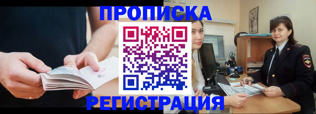 регистрация для школы в Николаевске-на-Амуре